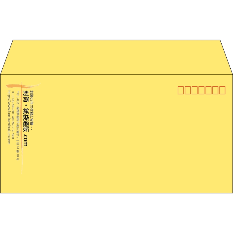 【既製品】洋長3(235x120mm)（〒枠あり）