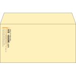【既製品】洋長3(235x120mm)（〒枠なし）
