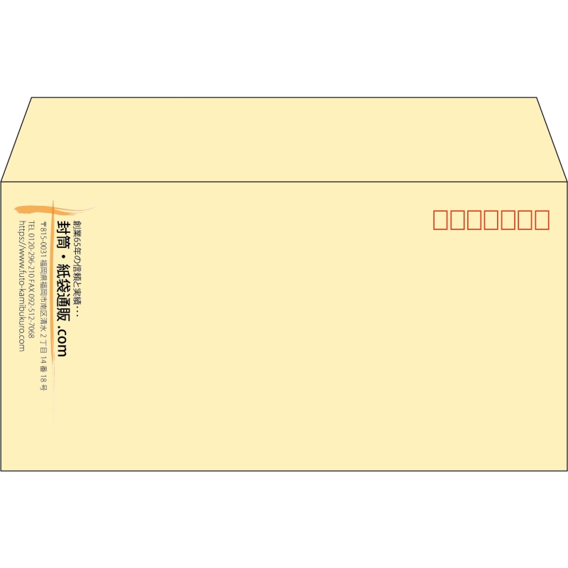 【既製品】洋長3(235x120mm)（〒枠あり）