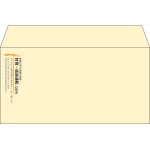 【既製品】洋長3(235x120mm)（〒枠なし）