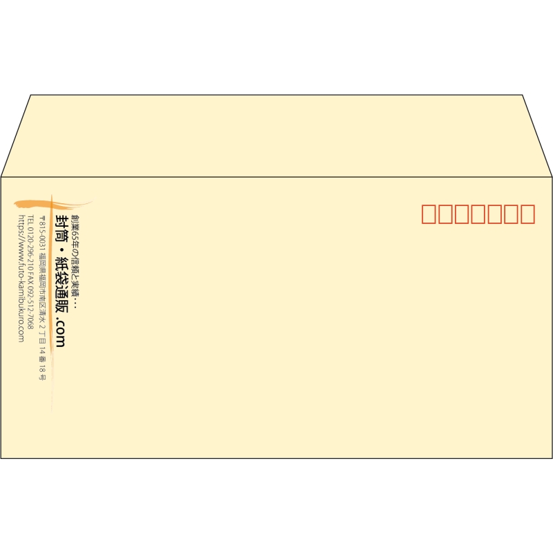 【既製品】洋長3(235x120mm)（〒枠あり）