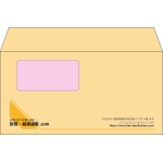 【既製品】洋長3窓付き(235x120mm)（〒枠なし）