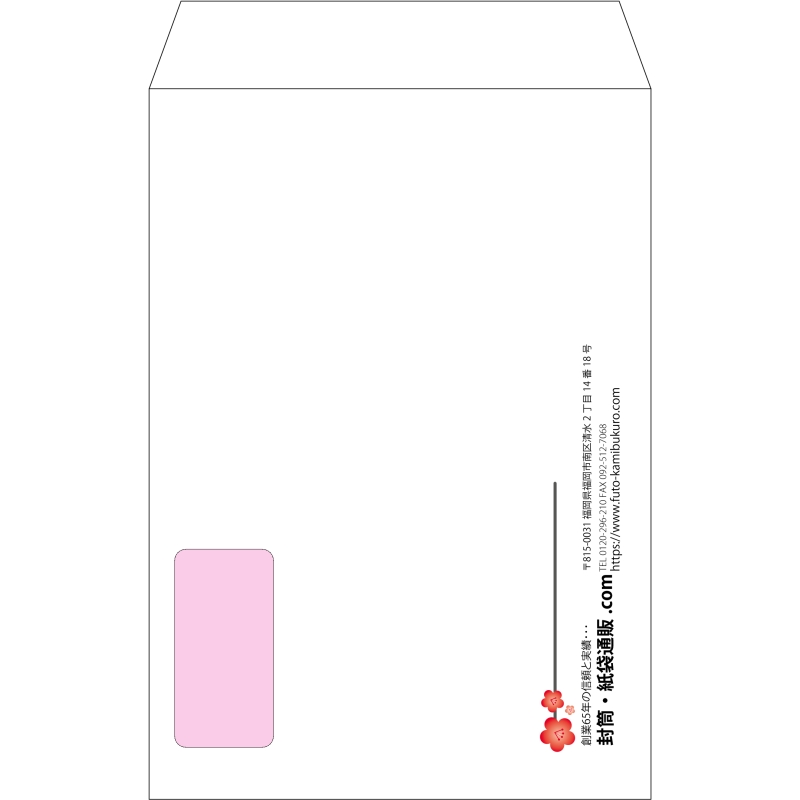 【オリジナル封筒】角20窓付き(229x324mm)（〒枠なし）