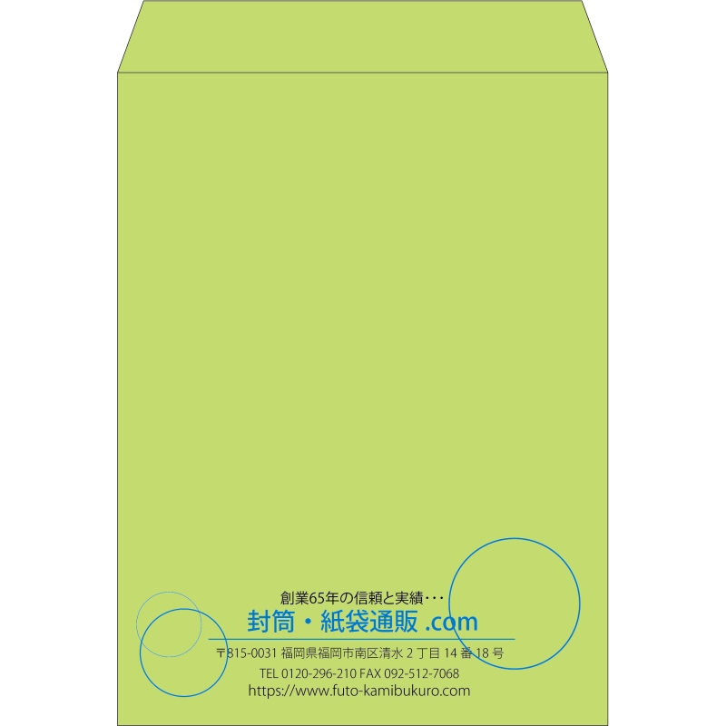 【既製品】角0(287x382mm)（〒枠なし）