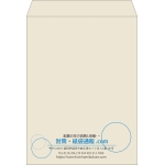 【既製品】角0(287x382mm)（〒枠なし）