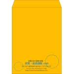 【既製品】角0(287x382mm)（〒枠なし）
