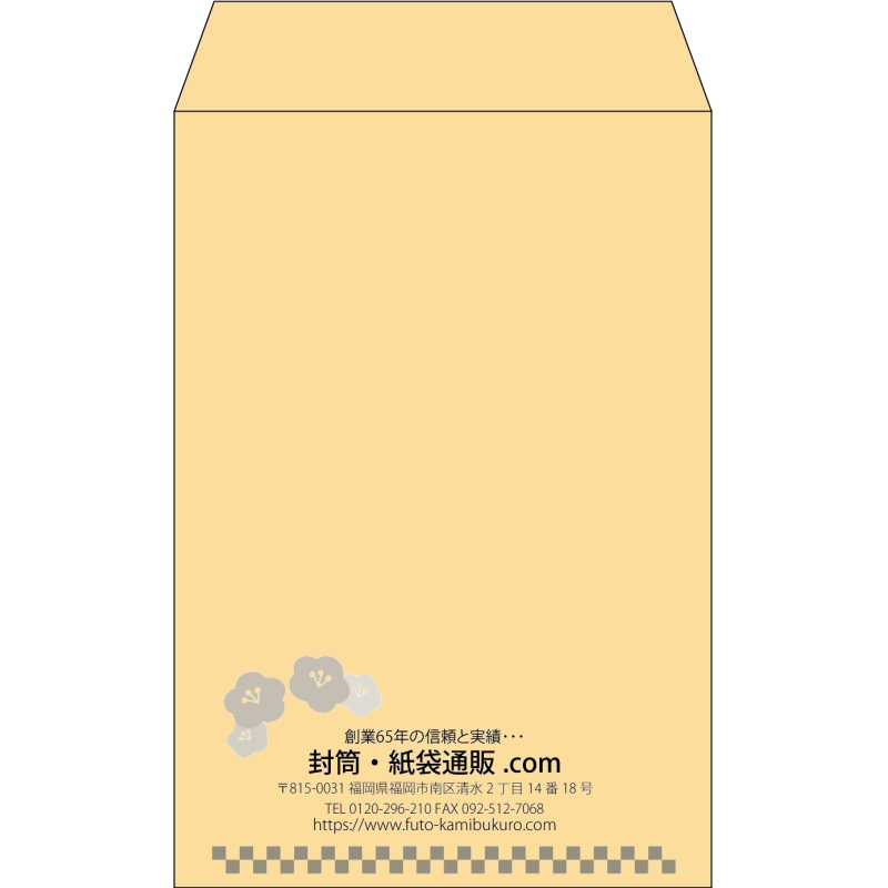 【既製品】角7(142x205mm)（〒枠なし）