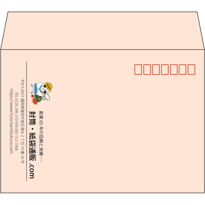 【既製品】洋2(162x114mm)（〒枠あり）