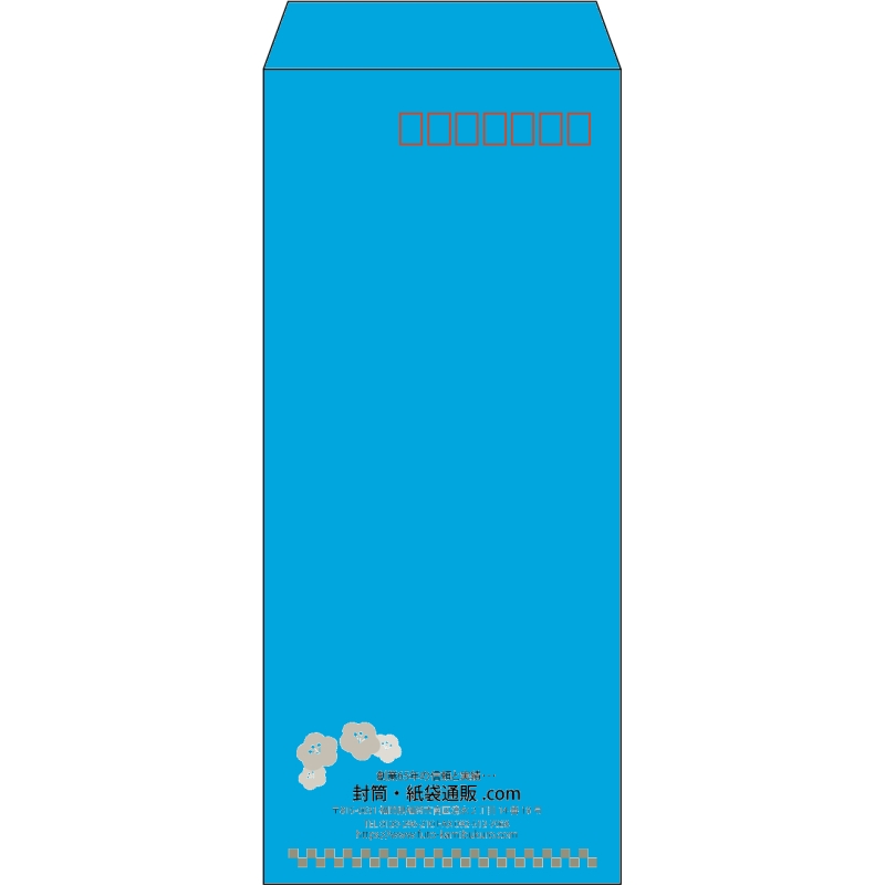 【既製品】長4(90x205mm)（〒枠あり）