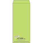 【既製品】長4(90x205mm)（〒枠なし）