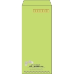 【既製品】長4(90x205mm)（〒枠あり）