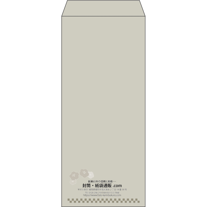 【既製品】長4(90x205mm)（〒枠なし）