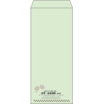 【既製品】長4(90x205mm)（〒枠なし）