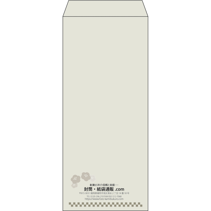 【既製品】長4(90x205mm)（〒枠なし）