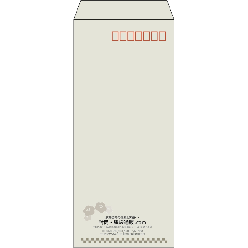 【既製品】長4(90x205mm)（〒枠あり）