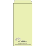 【既製品】長4(90x205mm)（〒枠なし）