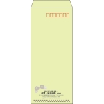 【既製品】長4(90x205mm)（〒枠あり）