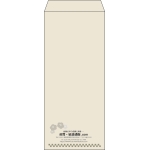 【既製品】長4(90x205mm)（〒枠なし）