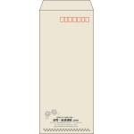 【既製品】長4(90x205mm)（〒枠あり）