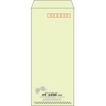 【既製品】長4(90x205mm)（〒枠あり）