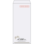 【既製品】長4(90x205mm)（〒枠あり）