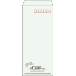 【既製品】長4(90x205mm)（〒枠あり）