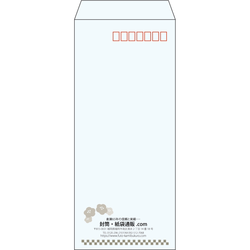 【既製品】長4(90x205mm)（〒枠あり）