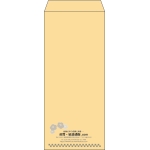 【既製品】長4(90x205mm)（〒枠なし）