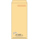 【既製品】長4(90x205mm)（〒枠あり）