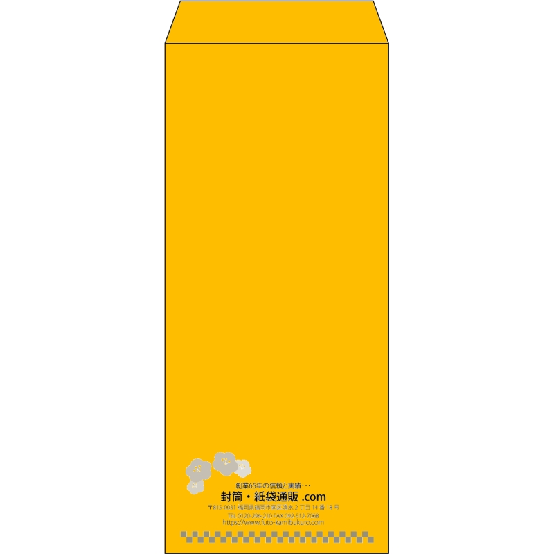 【既製品】長4(90x205mm)（〒枠なし）