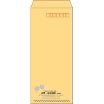 【既製品】長4(90x205mm)（〒枠あり）