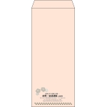 【既製品】長4(90x205mm)（〒枠なし）