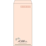 【既製品】長4(90x205mm)（〒枠あり）