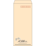【既製品】長4(90x205mm)（〒枠あり）