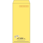 【既製品】長4(90x205mm)（〒枠あり）