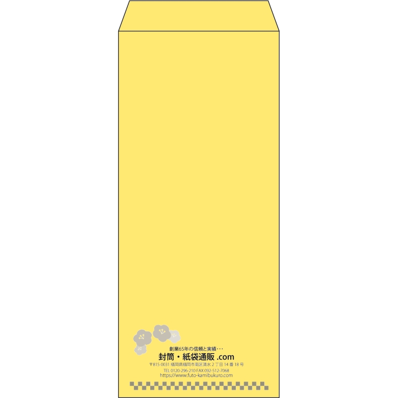 【既製品】長4(90x205mm)（〒枠なし）