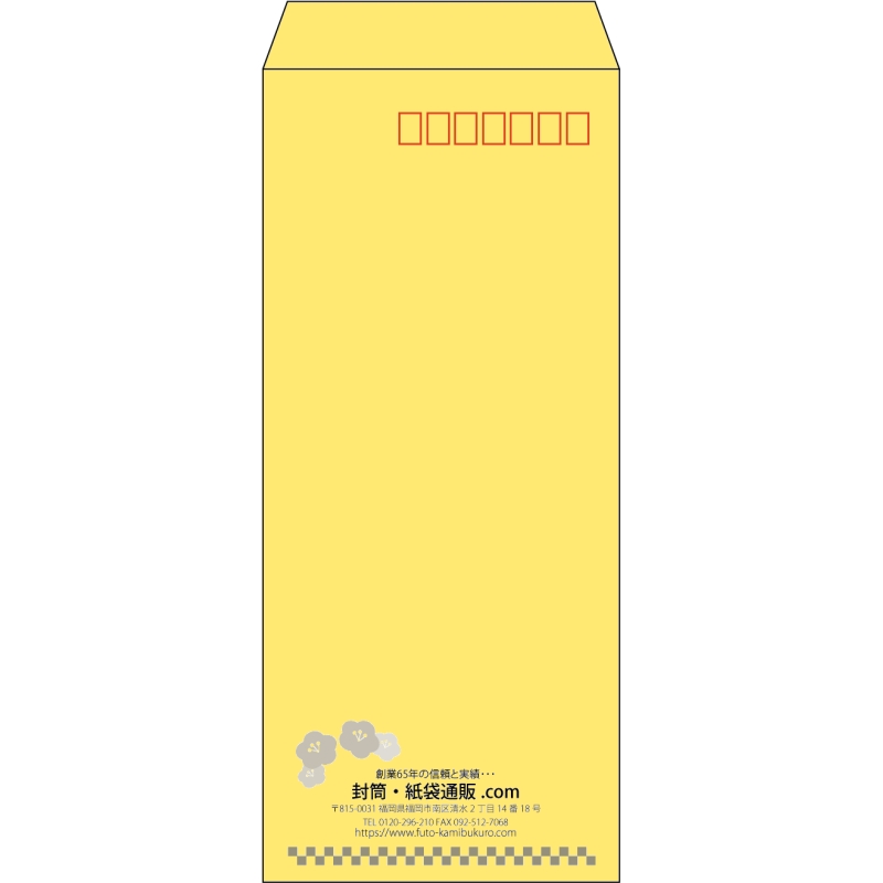 【既製品】長4(90x205mm)（〒枠あり）