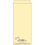 【既製品】長4(90x205mm)（〒枠なし）