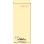 【既製品】長4(90x205mm)（〒枠あり）