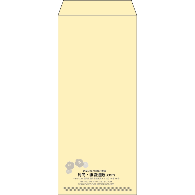 【既製品】長4(90x205mm)（〒枠なし）