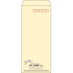 【既製品】長4(90x205mm)（〒枠あり）