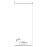 【既製品】長4(90x205mm)（〒枠なし）