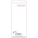 【既製品】長4(90x205mm)（〒枠あり）