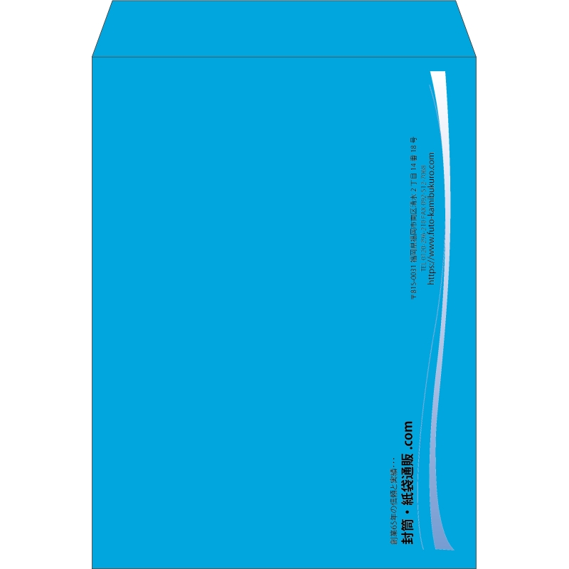 【既製品】角0(287x382mm)（〒枠なし）