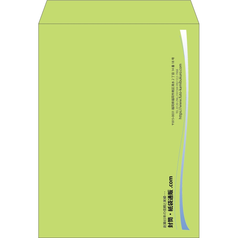 【既製品】角0(287x382mm)（〒枠なし）