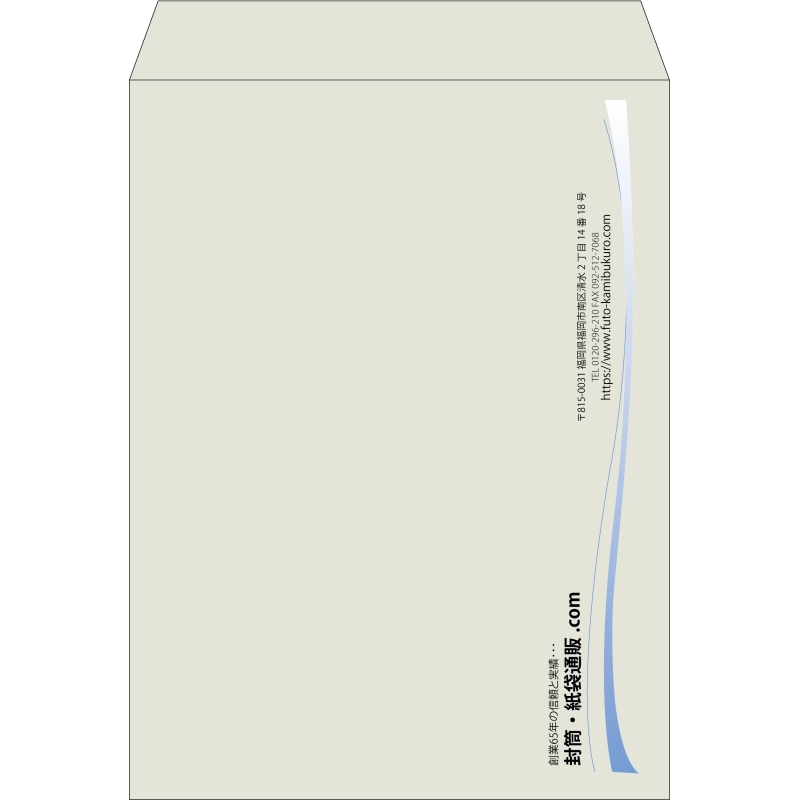 【既製品】角0(287x382mm)（〒枠なし）