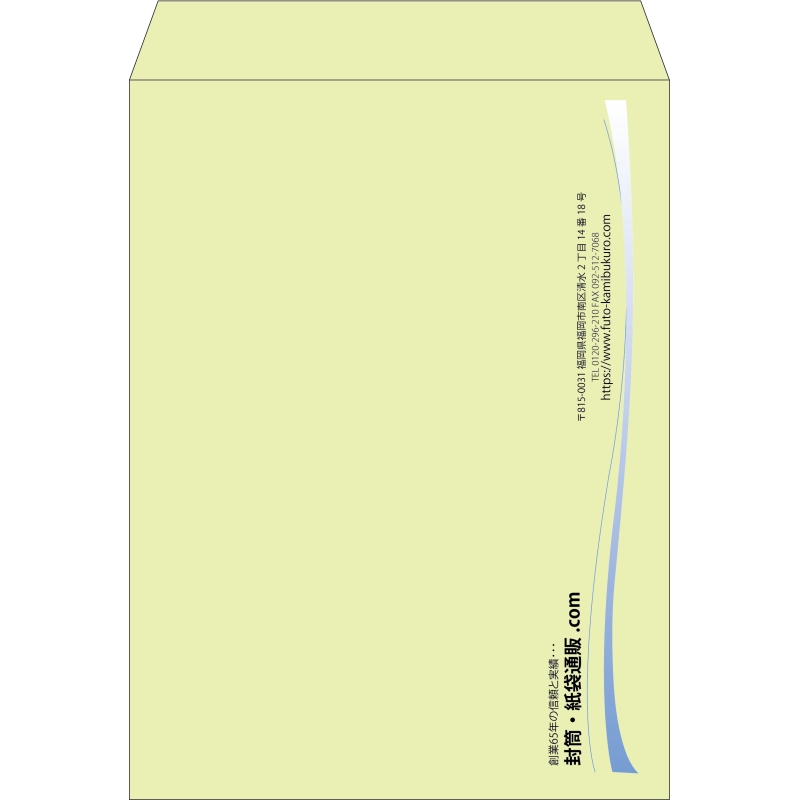 【既製品】角0(287x382mm)（〒枠なし）