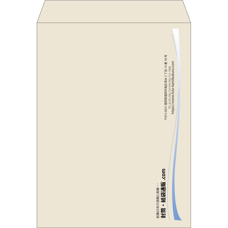 【既製品】角0(287x382mm)（〒枠なし）