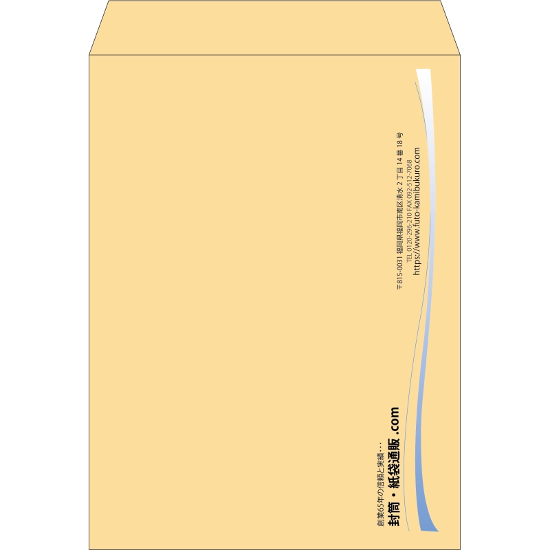 【既製品】角0(287x382mm)（〒枠なし）