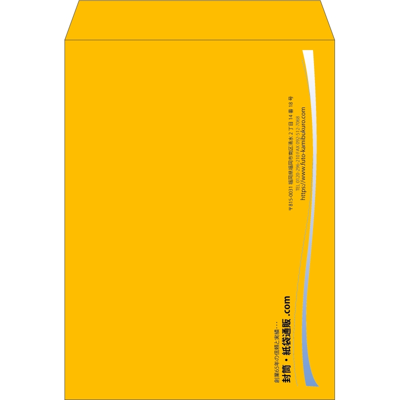 【既製品】角0(287x382mm)（〒枠なし）